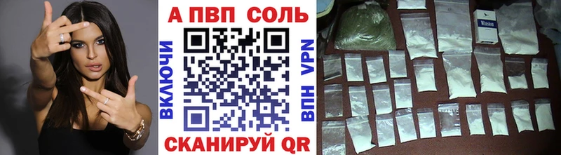 Alpha PVP мука blacksprut вход Екатеринбург купить сайты