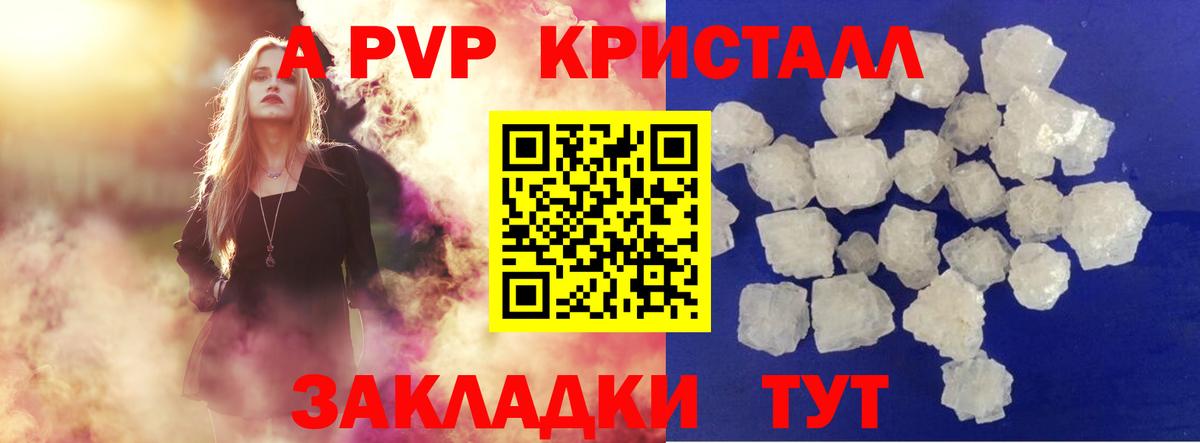 Alfa_PVP мука  Вход с VPN  Екатеринбург 
