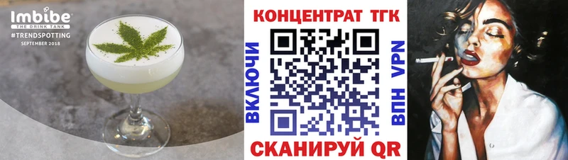 Печенье с ТГК марихуана  blacksprut сайт  Екатеринбург 