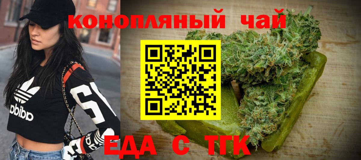 ГАШ  Метамфетамин  МАРИХУАНА  Cocaine  A-PVP СОЛЬ кристаллы  Вход с VPN  Екатеринбург  ГАШИШ  Мефедрон  