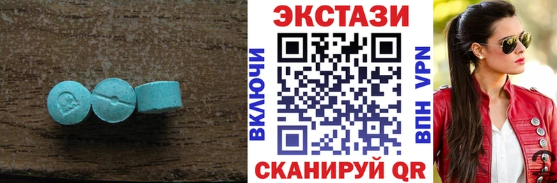 где купить наркоту  Екатеринбург  Экстази MDMA 
