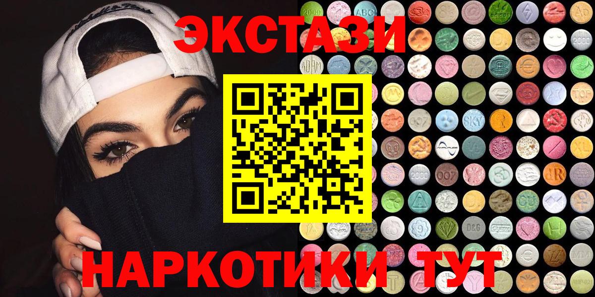 Ecstasy  ЭКСТАЗИ Philipp Plein  Екатеринбург  Экстази Cube 
