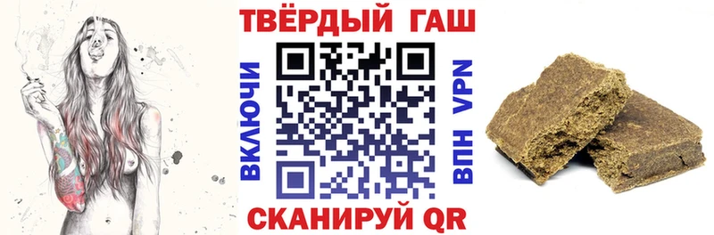 blacksprut сайт  Екатеринбург  Гашиш 40% ТГК 
