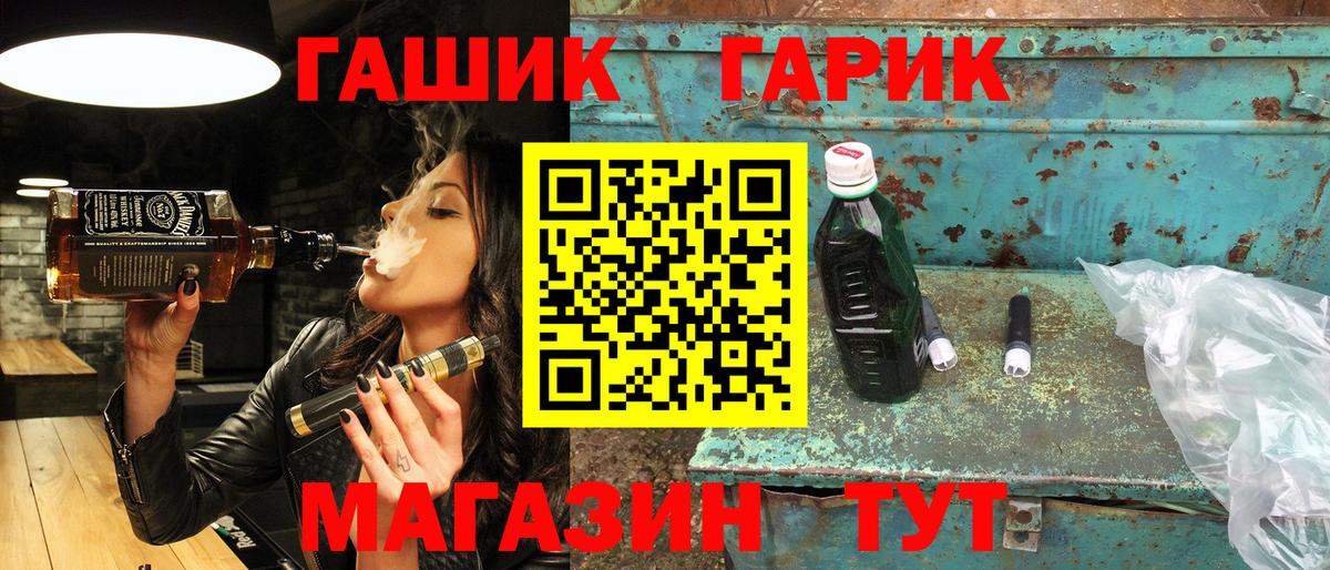 МАРИХУАНА  ГАШ  Екатеринбург  МЕФ   Alpha PVP СОЛЬ кристаллы  МЕФ кристаллы  Cocaine  MDMA 