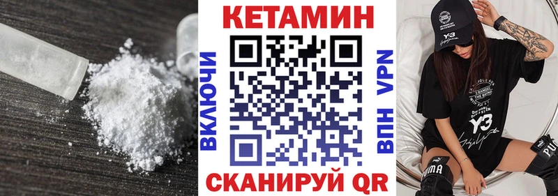 Кетамин VHQ  mega ссылка  Екатеринбург 