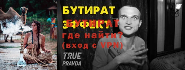 не бодяженный Лагань