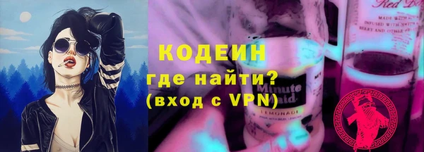COCAINE Лабытнанги