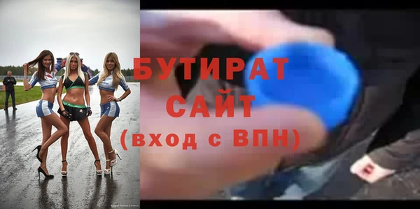 COCAINE Лабытнанги