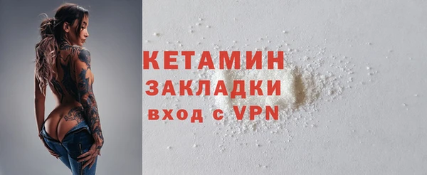 COCAINE Лабытнанги
