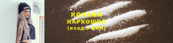 COCAINE Лабытнанги