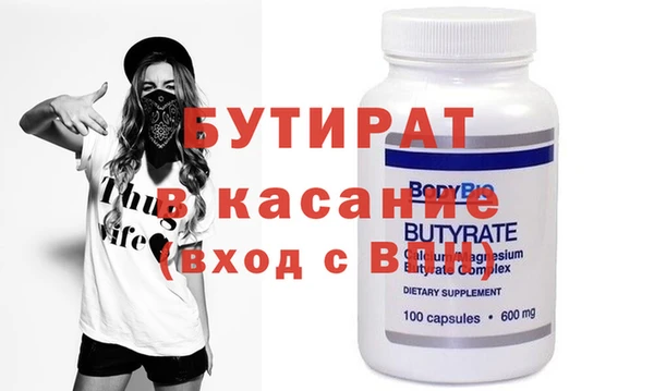 COCAINE Лабытнанги