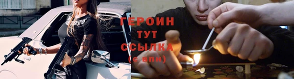 COCAINE Лабытнанги