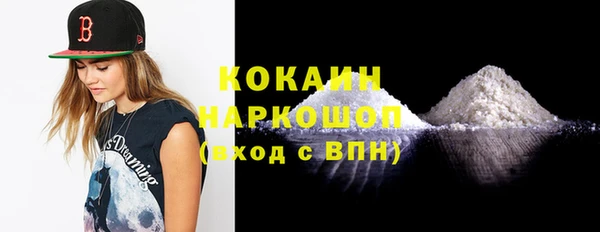 COCAINE Лабытнанги