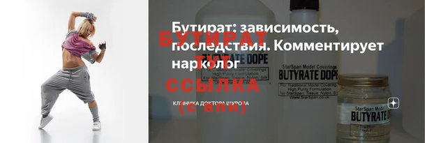 COCAINE Лабытнанги