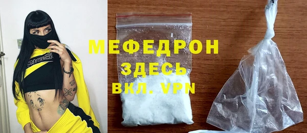 COCAINE Лабытнанги