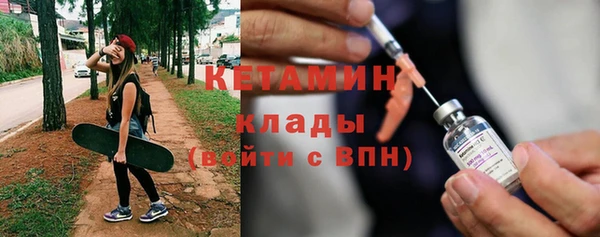 не бодяженный Лагань