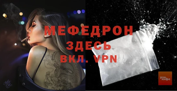 COCAINE Лабытнанги