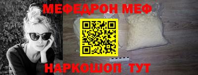 прущие крисы Волжский
