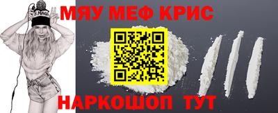 амфетамин Волжск