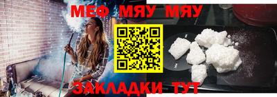 метамфетамин Балашиха