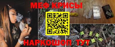 амфетамин Волжск