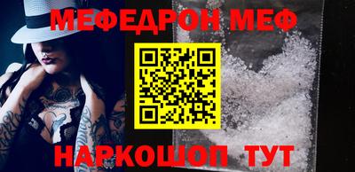 прущие крисы Волжский