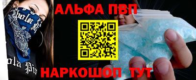 амфетамин Волжск
