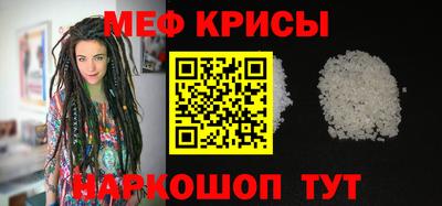 прущие крисы Волжский