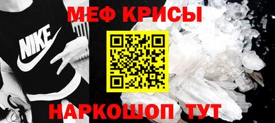 метамфетамин Балашиха