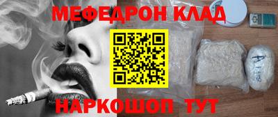 метамфетамин Балашиха