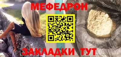 метамфетамин Балашиха