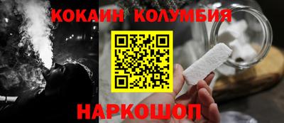 наркотики Балаково