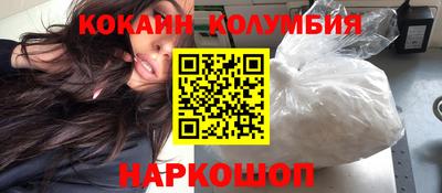 меф Балахна