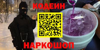 скорость mdpv Волгодонск