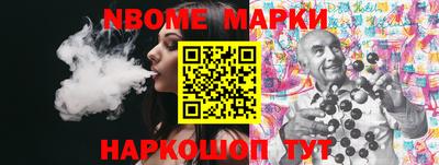 метамфетамин Балашиха