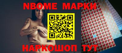 меф Балахна