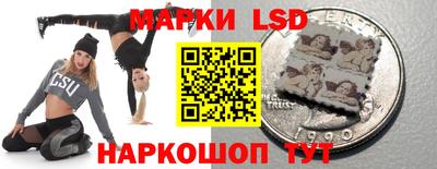 наркотики Балаково