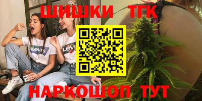 прущие крисы Волжский