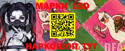 наркотики Балаково