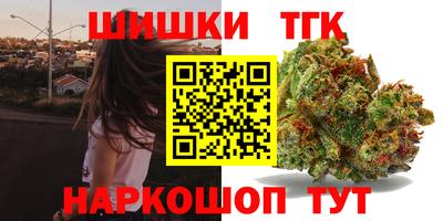 прущие крисы Волжский