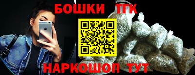 прущие крисы Волжский