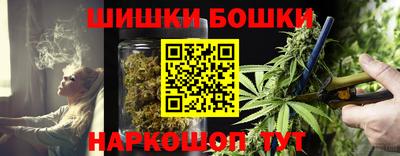 наркотики Балаково