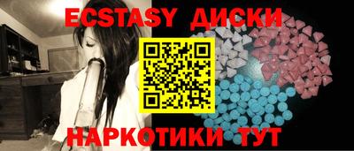 амфетамин Волжск