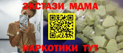 скорость mdpv Волгодонск