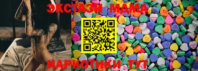 прущие крисы Волжский