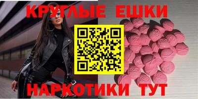 меф Балахна