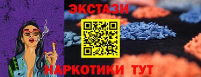 амфетамин Волжск