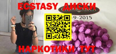прущие крисы Волжский