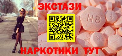 прущие крисы Волжский