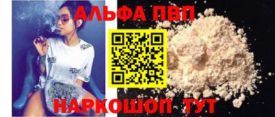 амфетамин Волжск